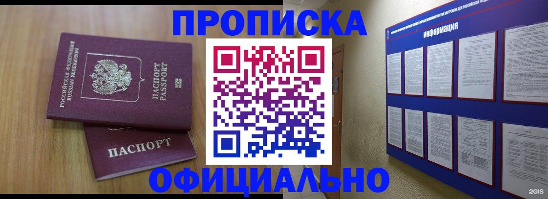 временная регистрация госуслуги в Ухте
