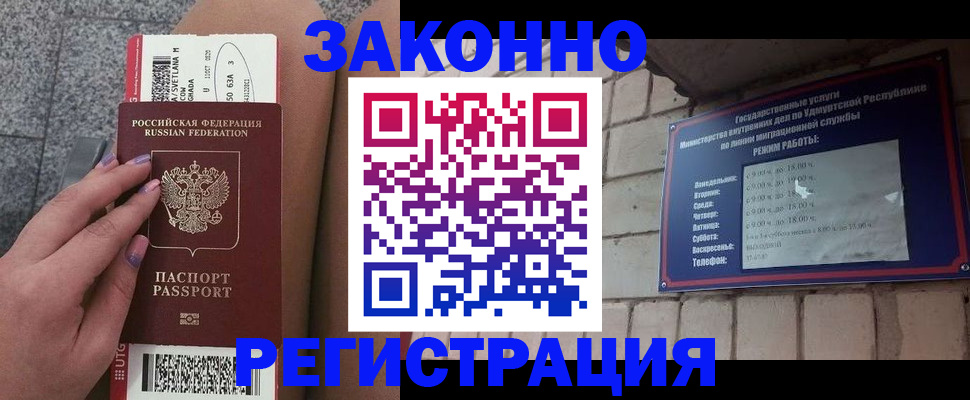 найти адрес прописки в Ухте