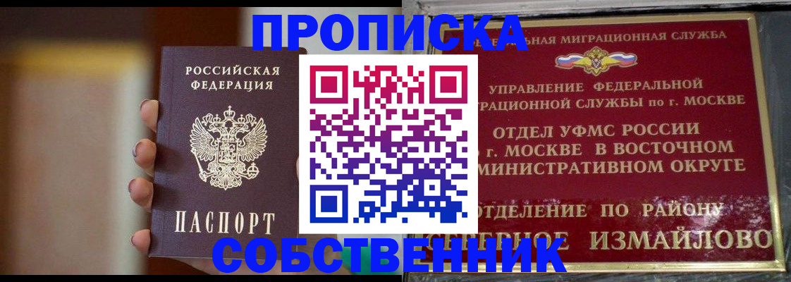 регистрация для дет. сада в Ухте